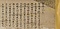 諸徳三礼