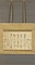 書状（はりま宛）
