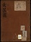 《武器図》