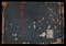 能毒書