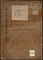 実録近長谷寺堂舎並資財田地等事《近長谷寺縁起並資財田地記》