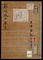 新続泰平年表