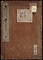 白石先生遺書《折たく柴の記》