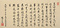 教訓書