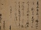 書状