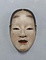 能面　近江女