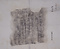 伊勢世義寺経筒銘拓本