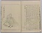 前賢故実