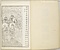 小山林堂書画文房図録