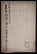 東寺弘法大師年忌舞楽大曼茶羅供