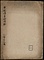 軍配抜書秘伝書《軍配摘書秘伝鈔》
