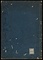 水島卜也秘書