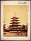 法隆寺五重塔