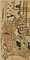 二代目市川団十郎と初代中村竹三郎