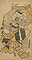 初代市川団蔵と二代目三条勘太郎