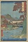 六十余州名所圖會・大和　立田山龍田川