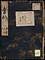 《小笠原流書札》
