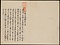 日置流弓術書
