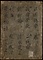 平家物語