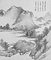 山水図冊