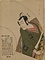 東扇・五代目市川団十郎