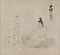 為家本三十六歌仙絵　藤原敦忠