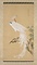 鳳凰・鷲図