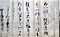 長寿丸（大友義統）書状