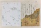 伊勢集断簡　石山切（いまといひて）