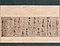 書状　「出度已来」
