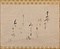 和歌御詠草  「たのむぞよ」