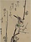 梅に文鳥