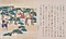 判官都話