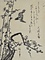梅に文鳥・鶯