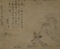 契會図