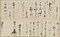 書状