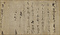 書状