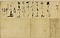 （慶長六年カ）八月三日付横山長知書状（守山町　小四郎・春四郎・彦左衛門宛）