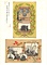 絵葉書「高岡市電話交換開通紀念」
