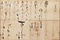 慶長2年(1597)12月16日付 前田利長判物（守山・富山町鍛冶役宛）