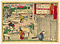 3代歌川広重画《大日本物産図会　能登素麺製造ノ図》