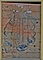 塩原温泉元湯古絵図