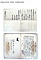東海道土山宿文書