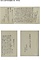 福本九左衛門家前挽鋸関係文書