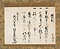 福島正則禁制（慶長五年九月十七日付）