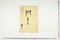 (問屋場0824）七拾才以上・孝子・義僕・職業出精者取調書上帳