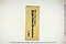 (問屋場1016）賊徒追討御用御役々様登り人馬立辻書上帳