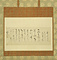 徳川家康書状 将くん（秀忠）宛