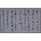 草書
