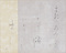 和歌巻断簡